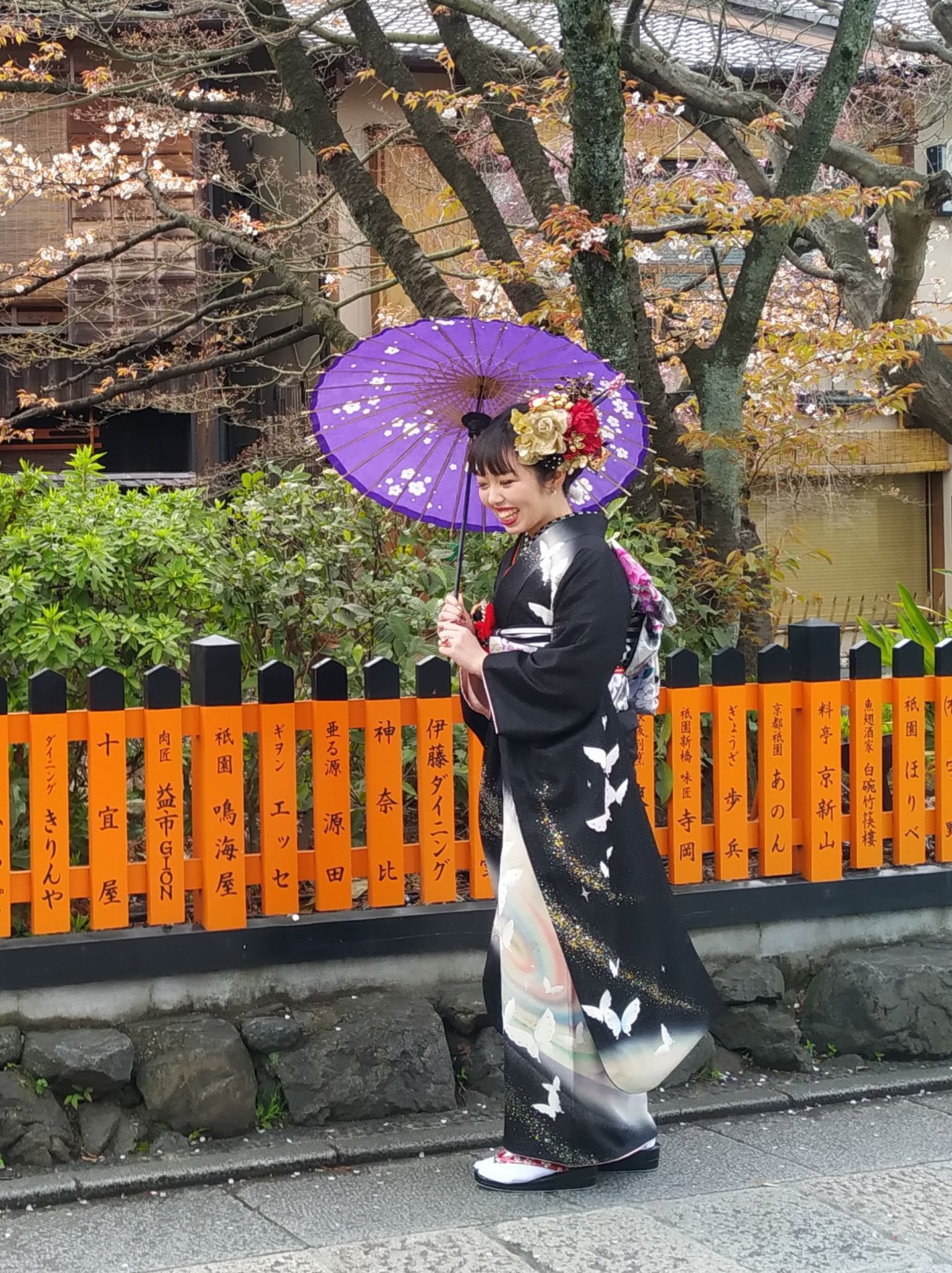 Lost in Travels - Sunday photoshoot in kimono, Kyoto